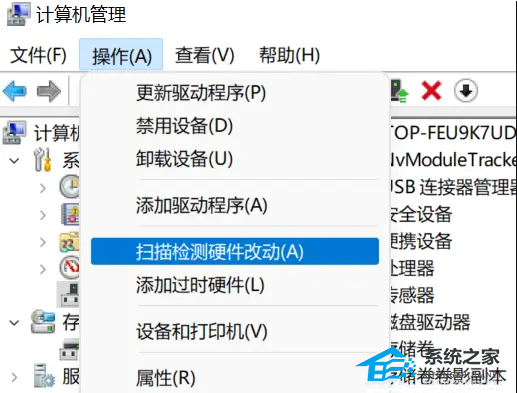 更新Win11游戏画面丢帧怎么办？Win11 22H2提升游戏性能的方法