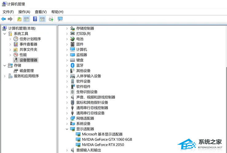 更新Win11游戏画面丢帧怎么办？Win11 22H2提升游戏性能的方法